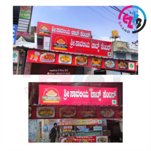 Branding With Back light